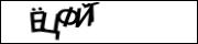 CAPTCHA